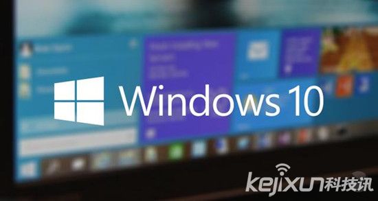 微软计划6月完成Windows10开发：3款设备获支持