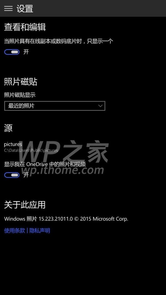 Win10手机最新预览版曝光：大变样