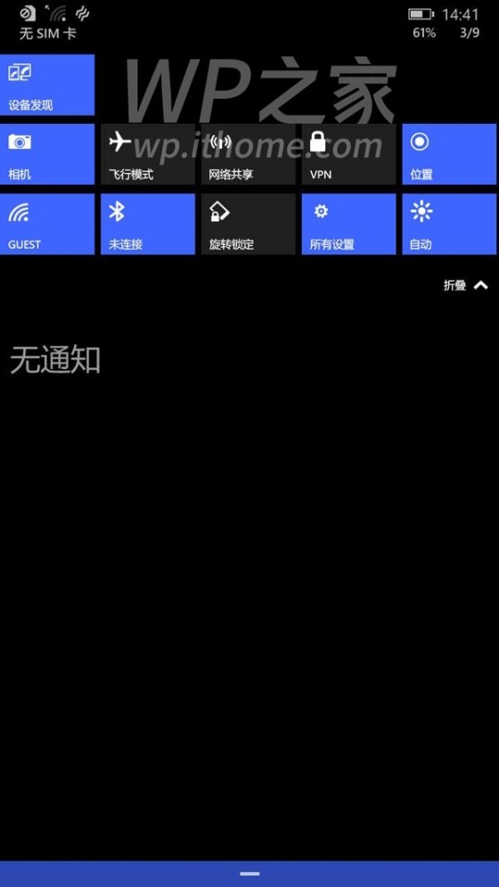 Win10手机最新预览版曝光：大变样