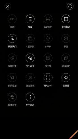 基于Android5.0定制nubiaUI2.8体验