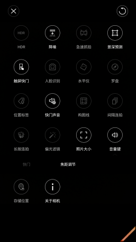 基于Android5.0定制nubiaUI2.8体验