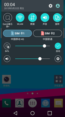 便捷实用的Android 5.1_LG G4第3张图