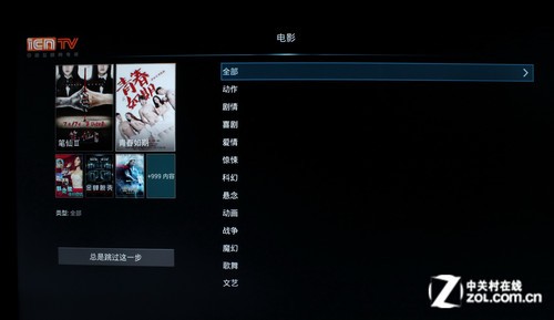 4K极简新旗舰 海信VIDDA智能电视评测 