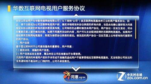 全能影音双重奏 测开博尔智能Q7电视盒 