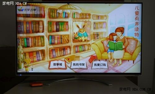 极速网络视频藏宝库 创维爱奇艺盒子测评