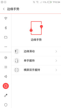 无边框_OPPO R7 Plus第2张图