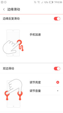 无边框_OPPO R7 Plus第3张图