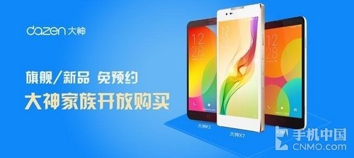 大神多款爆品直降大促_一加手机第1张图