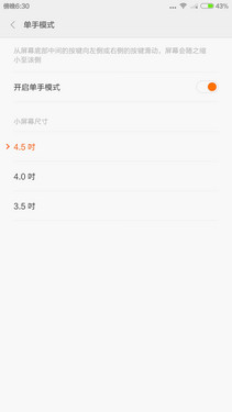 深度定制：MIUI_魅族MX4 Pro第2张图