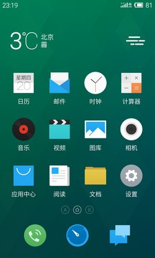 深度定制：Flyme_魅族MX4 Pro第2张图