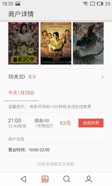 触感技术超值产品第8张图