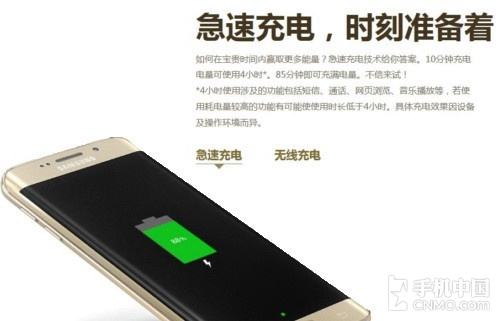 双曲面屏快充手机_OPPO R7第2张图