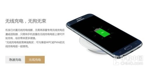 无线充电三星机皇_OPPO R7第2张图