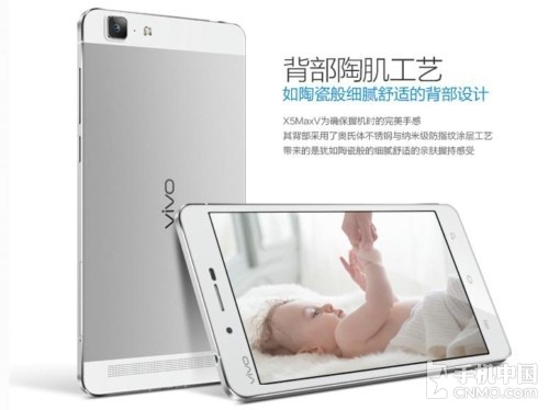 K歌之王Hi-Fi手机_OPPO R7第2张图