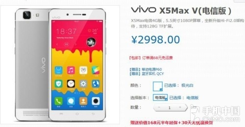 K歌之王Hi-Fi手机_OPPO R7第3张图