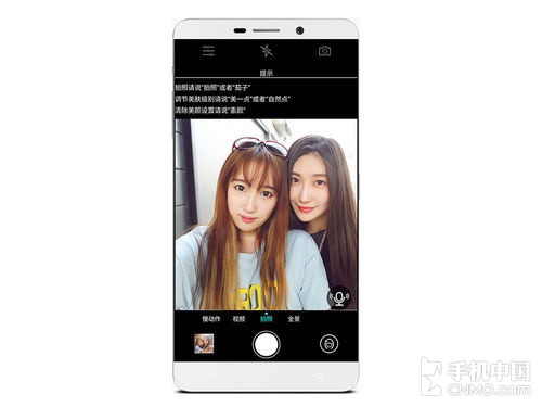 强悍旗舰系统实用_OPPO R7第1张图