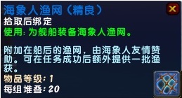 魔兽6.2要塞塔纳安舰队技能蓝图获取全攻略