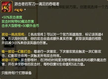 LOL曾经1打5的英雄 现在带惩戒依然可以？