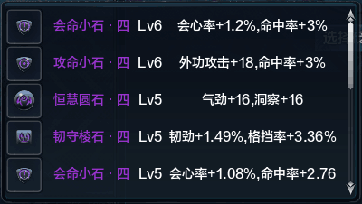 天刀ol 天涯明月刀ol 天刀平民 天刀天香攻略 天刀天香怎么玩