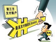 艺龙公布第二财季财报：同比转亏