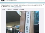 深扒脸书中国工程师带人进公司蹭饭赚钱被开除