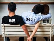 360、酷派开撕如何收场？和解