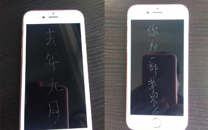 男子买6s屏幕刻字 <a href=/mobile/iphone/ target=_blank class=infotextkey>iPhone</a>6S iphone6s多少钱 iPhone6S移动合约机