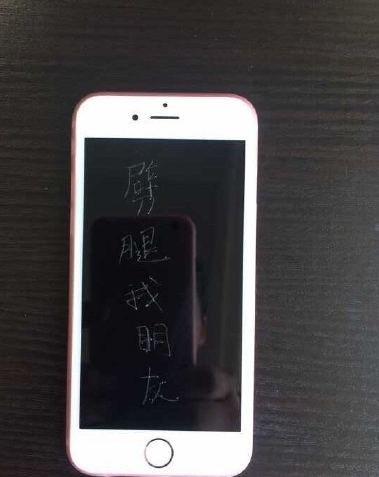 男子买6s屏幕刻字 iPhone6S iphone6s多少钱 iPhone6S移动合约机