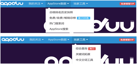 ASO优化 APP优化 APP推广 APP运营