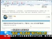 苏宁云商甩PPTV:不想被盈利无望的视频网站拖累