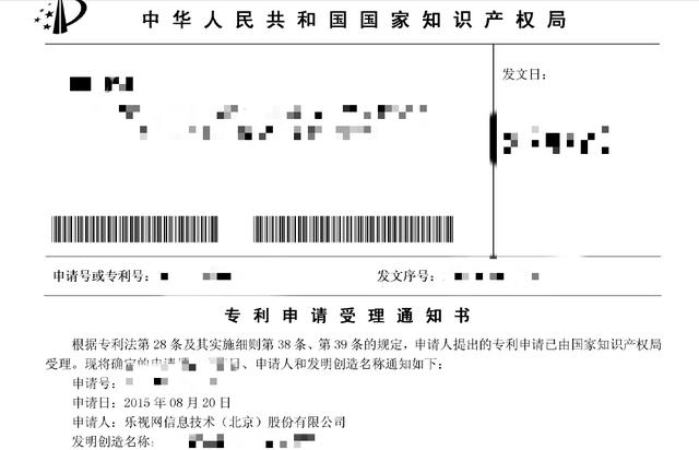 万象搜索 乐视超级搜索 超级搜索 移动搜索 乐视移动搜索