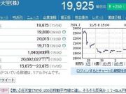 农村老龄化快于城市：种1亩地收入≈城里打工1周