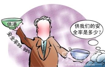 为什么供港食品安全率能达到99.999%？