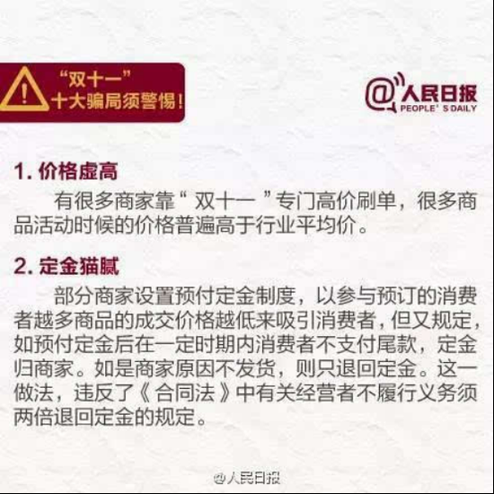 明天 以下新闻必将泛滥成灾