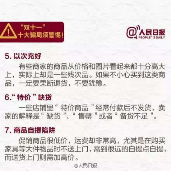 明天 以下新闻必将泛滥成灾