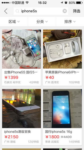 入手需谨慎 二手iPhone编辑教你如何买