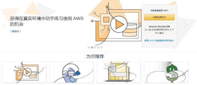 阿里互動專家：國外的視覺設計好在哪裡？