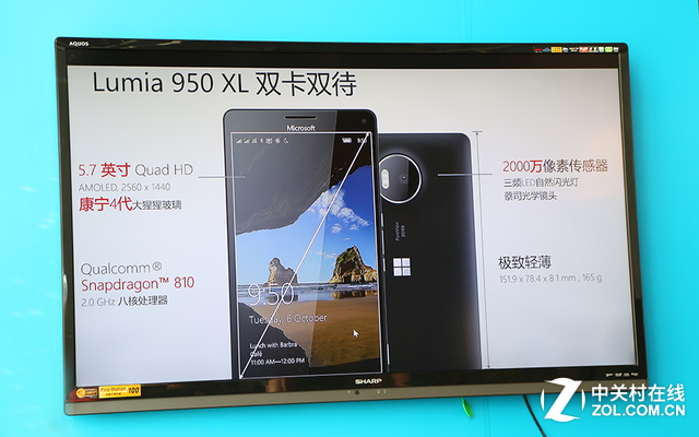 手机电脑"合体" 微软Lumia950/950XL组图