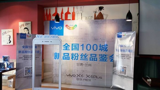 够快才畅快vivo X6&X6Plus全国最热卖 