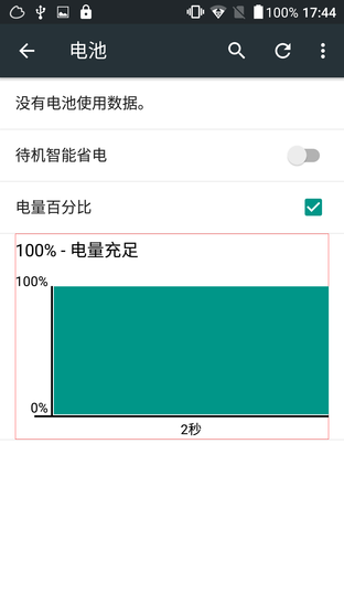 5000mAh有多强？实测飞利浦蓝宝续航版 