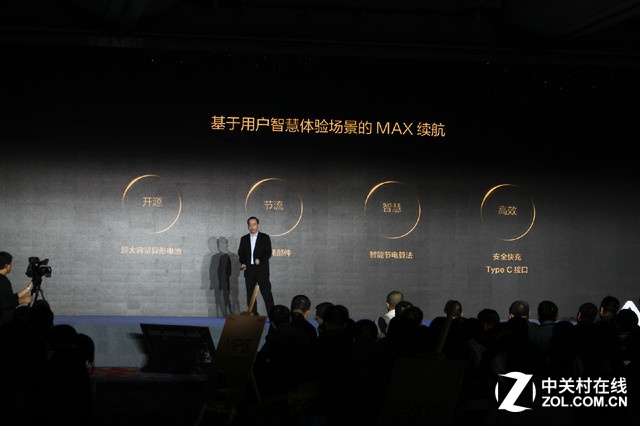 中兴AXON天机Max续航表现也是非常出众。