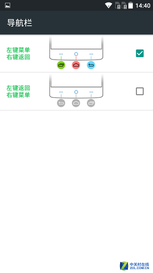 指纹识别800万像素拍照 TCL乐玩2C评测 