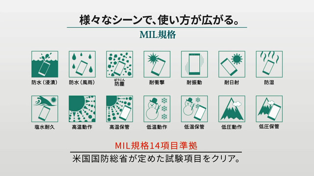 日本手机那些事:华硕出击日本市场的理由 