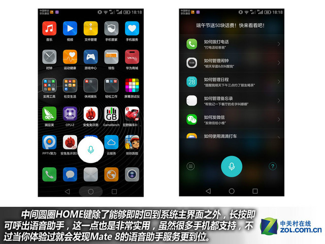 4GB RAM+安卓6.0 华为Mate 8购机手册