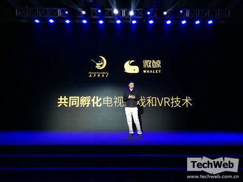 微鯨正式釋出功夫熊貓定製版電視 一月萌動上市