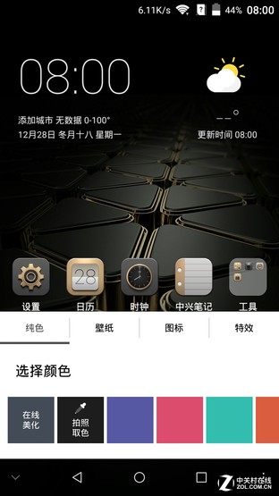 尖Phone:中兴AXON天机MAX战iPhone 6sP 