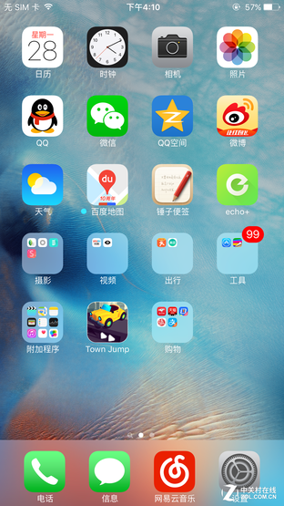 尖Phone:中兴AXON天机MAX战iPhone 6sP 