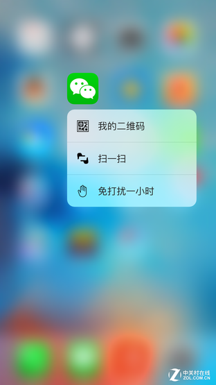 尖Phone:中兴AXON天机MAX战iPhone 6sP 