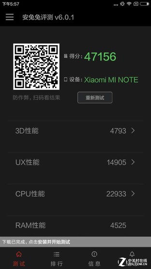 性价比之争 斐讯轻客2S对比小米note 