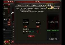 大话西游2免费版召唤兽系统强力开启